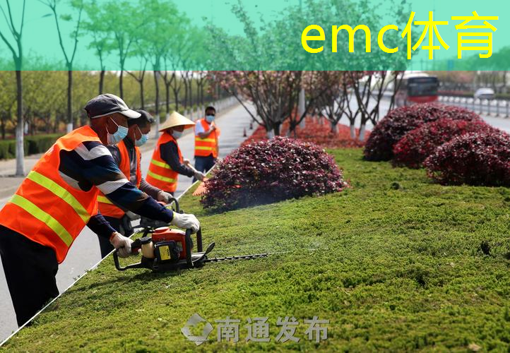 宁波园林绿化处领导班子