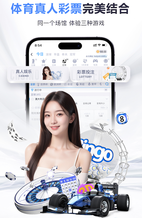 6686下载 2026跨境电商新动向:AI算法选品与投放进入精细化,主流工具能力全景对比